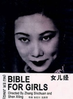 www.干.com